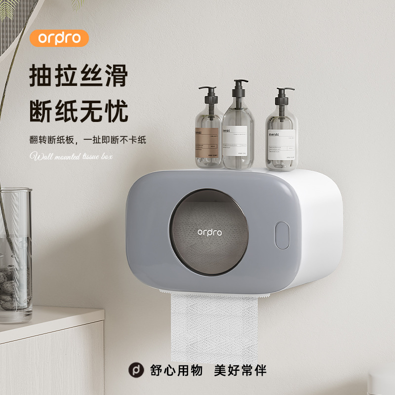Hộp đựng giấy vệ sinh nhà vệ sinh hộp khăn giấy vệ sinh hộp đựng giấy vệ sinh giá để giấy cuộn chống thấm treo tường không cần đục lỗ