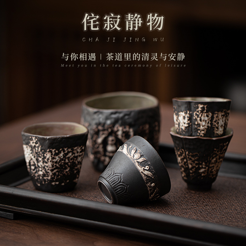 Cốc chủ nhân của Wabi-Silent Vật dụng cụ trà Kung Fu cổ điển cốc đơn cốc chủ nhân gốm sứ gia dụng cốc trà cốc uống trà cá nhân