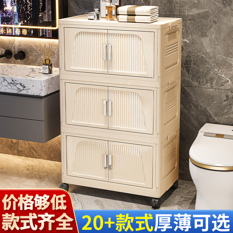 Tủ đựng đồ ăn vặt gia dụng rộng 40-70, tủ đựng đồ, phòng khách, phòng ngủ, hộp đựng quần áo trẻ em bằng nhựa