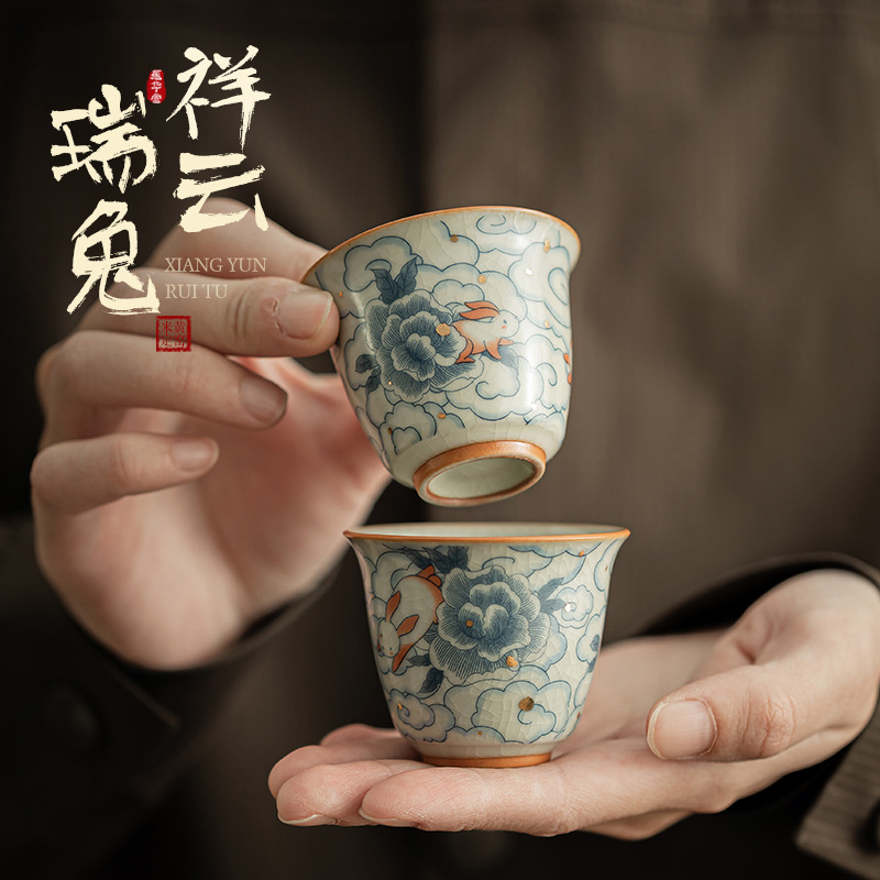 Giả Song Ru Lò Xiangyunrui Thỏ Cốc chủ Cốc nếm trà Bộ trà gốm sứ có thể dùng trong gia đình Cốc nhỏ uống trà