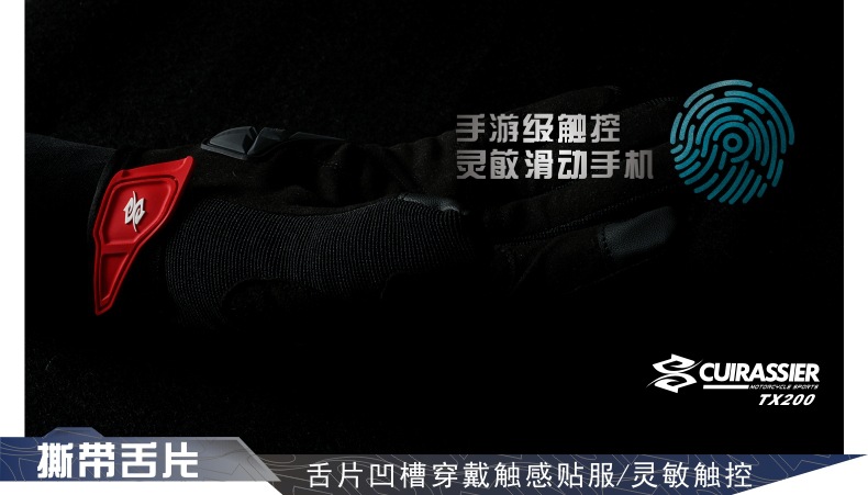 TX200-黑蓝色中文描述-9.jpg