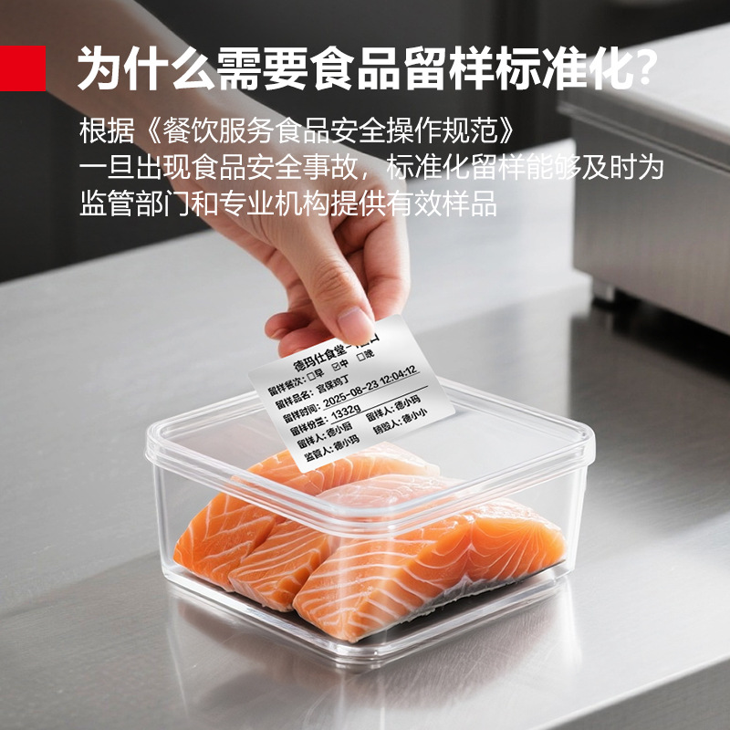 Thiết bị giữ mẫu thực phẩm thông minh Demax Smart Kitchen có thể tự động cân và dán nhãn các mẫu trên cân.