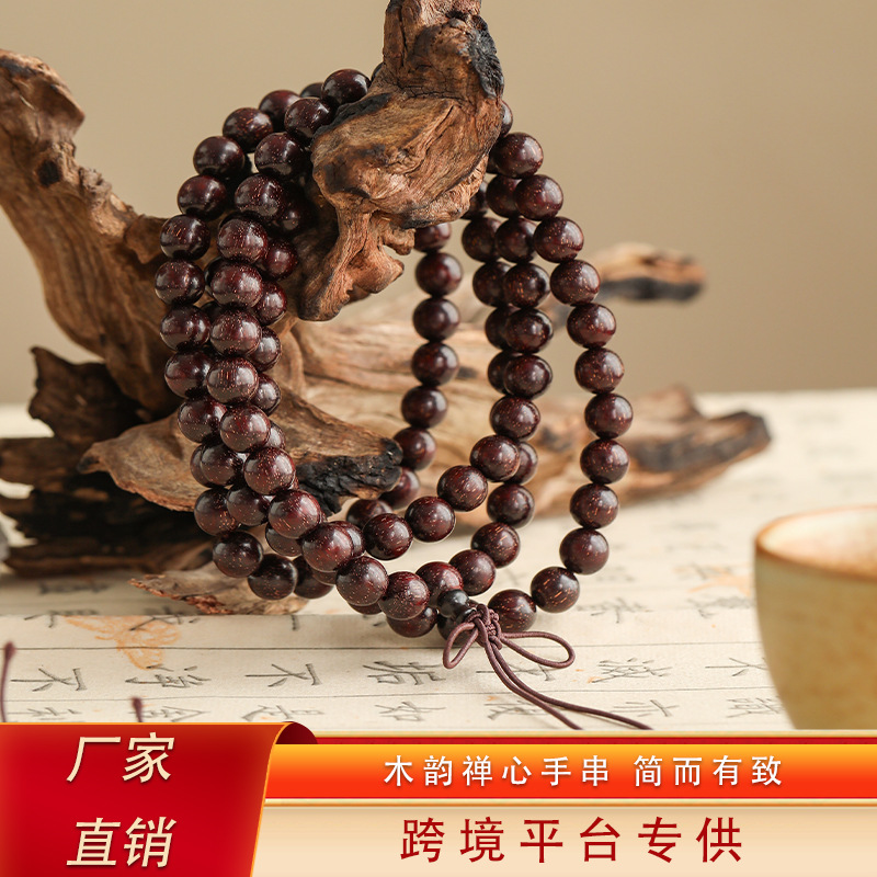 Vòng tay nhiều vòng tròn nguyên bản phong cách Trung Quốc nguyên bản dành cho nam và nữ Vòng tay bằng gỗ với hạt chuyển hạt đam mê