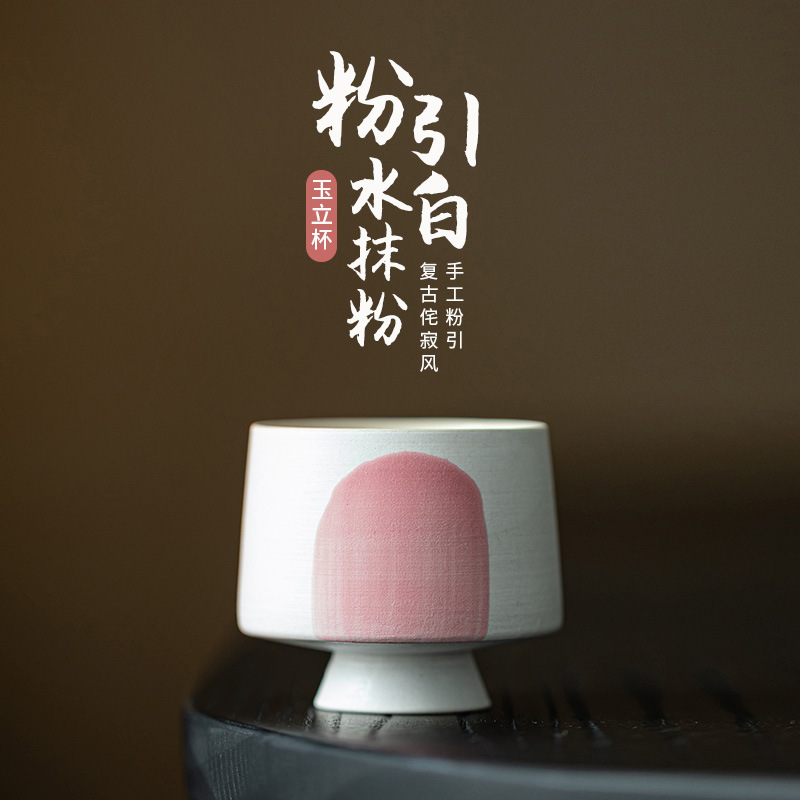 Cốc màu hồng, nước trắng, cốc màu ngọc bích, cốc trà phong cách wabashi kiểu Nhật, cốc trà cao gốm sứ, cốc chủ nhỏ, cốc đơn