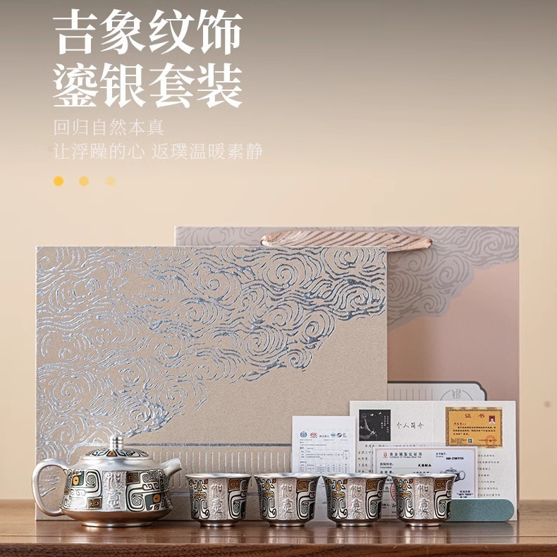 Bộ trà mạ bạc văn hóa và sáng tạo Đôn Hoàng trong Tử Cấm Thành