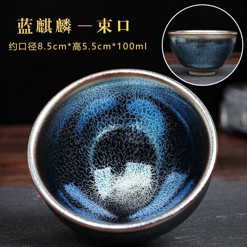 [Bộ bốn mảnh] Bộ trà Jianzhan nổi tiếng Jianyang, cốc chủ nhân làm bằng tay, cốc dầu hoa trăm hoa, cốc trà thỏ Hao Blue Kirin