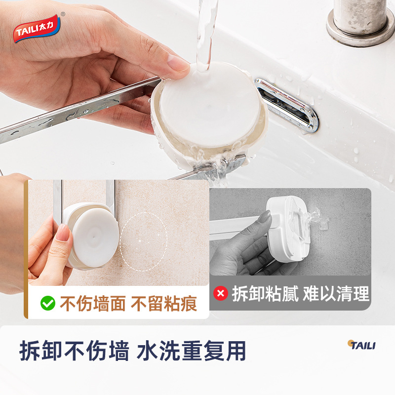 Giá treo đồ Taili để đồ hiện vật treo tường ban công gấp không đục lỗ treo tường ký túc xá sinh viên