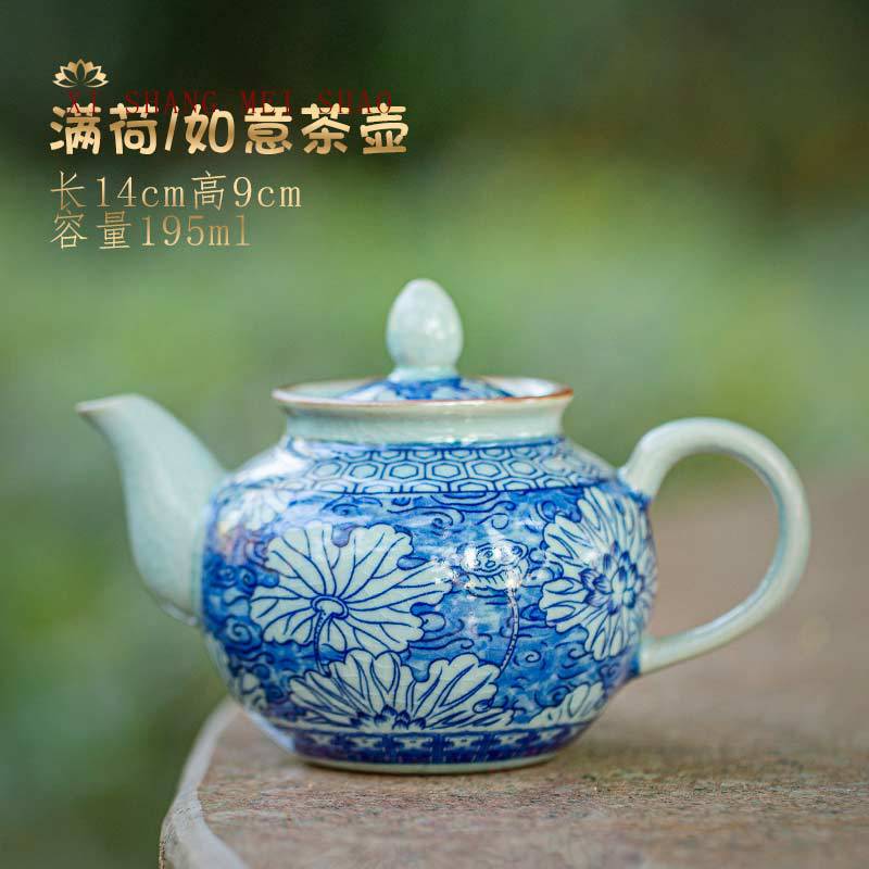 Bộ ấm chén trà gốm sứ gia dụng hoa sen đầy đủ, ấm trà Ruyi gốm sứ cũ, ấm trà đơn, phong cách cổ điển Trung Hoa, bán buôn