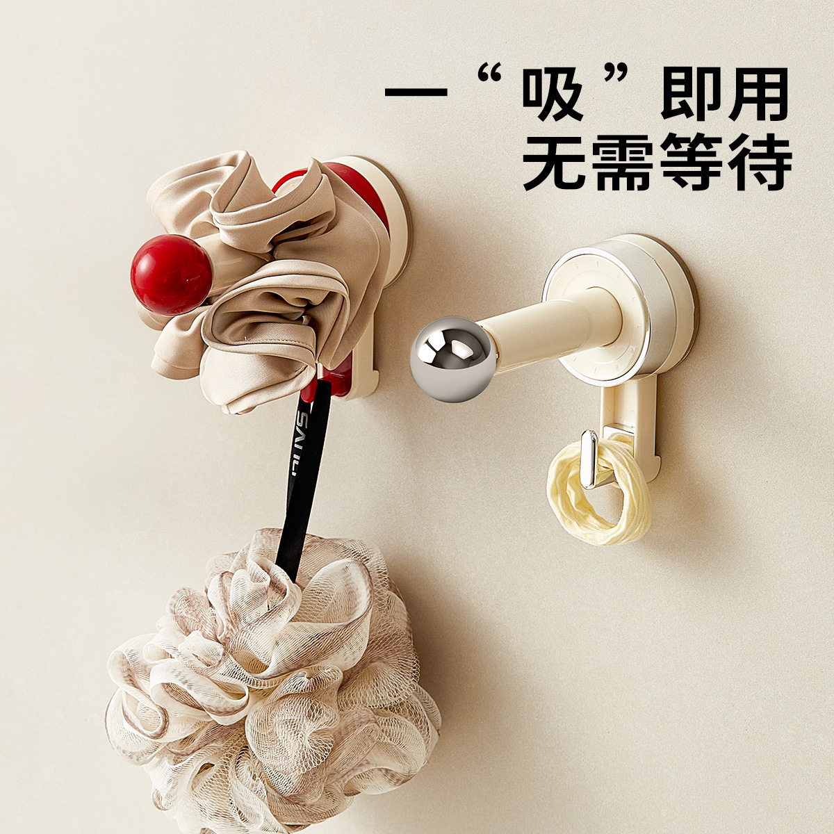 Móc treo cốc hút có thể thu vào giá trị cao vòng tóc phòng tắm móc treo lưu trữ trên tường giá đựng quần áo túi xách có thể di chuyển