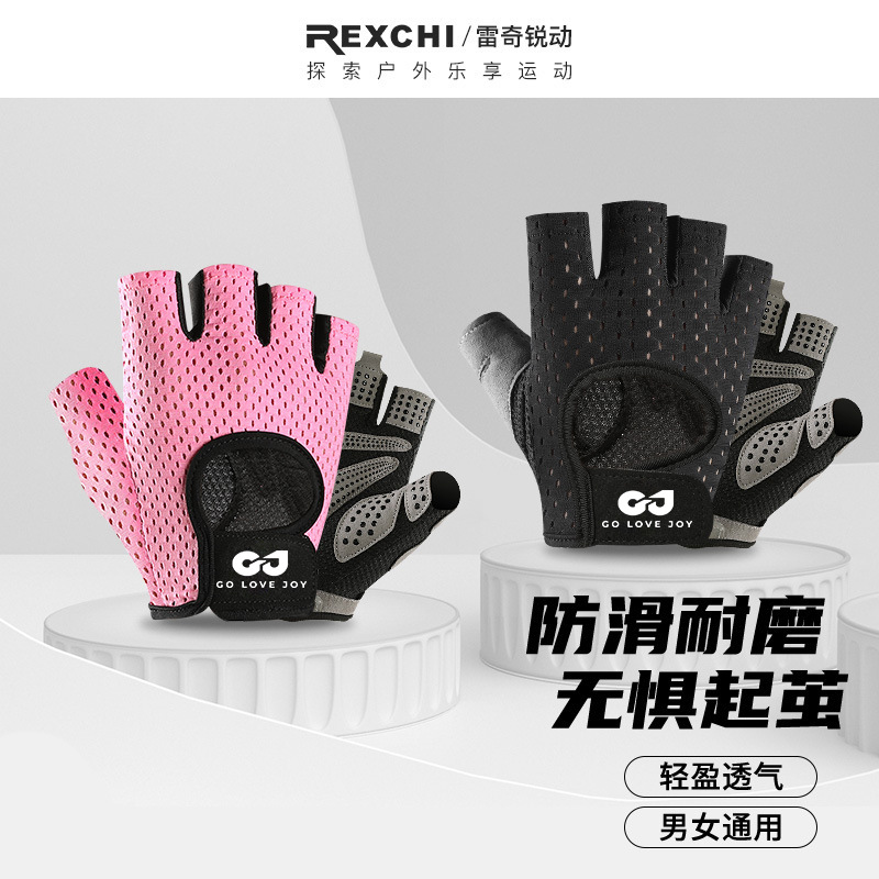 Găng tay nửa ngón thể thao đi xe đạp ngoài trời Leqi Găng tay thoáng khí chống trượt cử tạ chạy bộ leo núi Nam Nữ loại mỏng