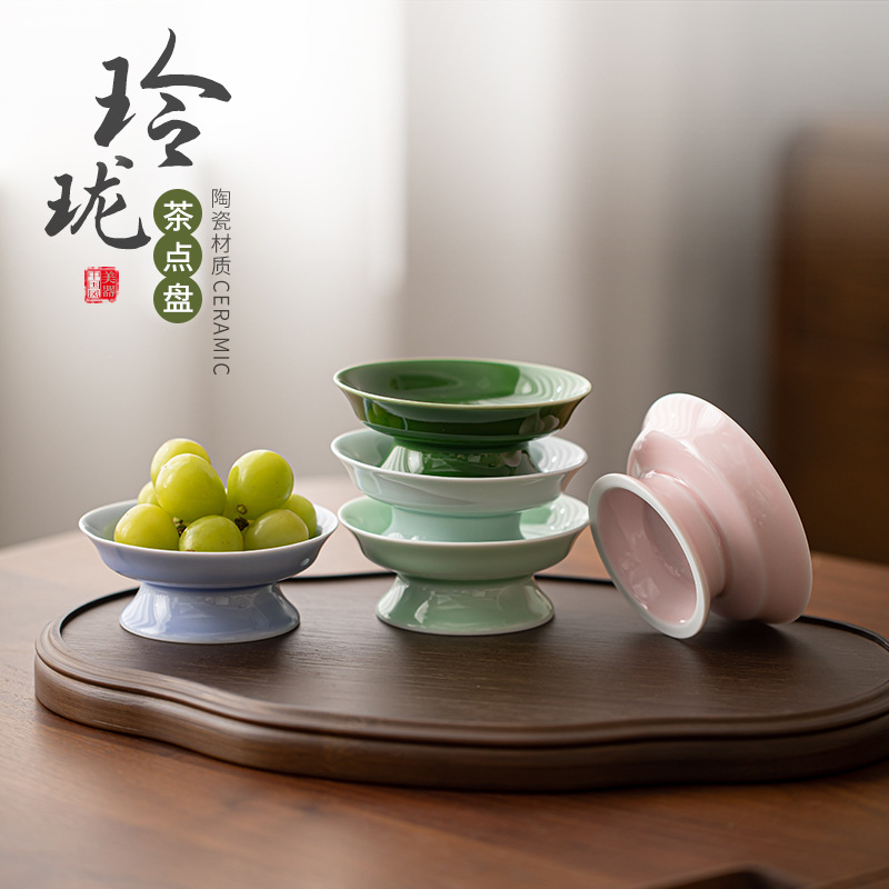 Khay trà Pinellia, đĩa trái cây bằng gốm, kích thước nhỏ, khay đựng đồ ăn nhẹ trong phòng khách, khay trái cây chân cao, khay đựng hạt