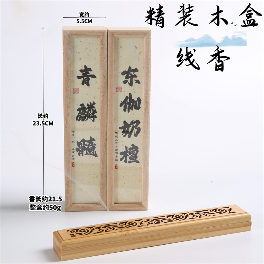 Hộp quà hương thơm dòng nằm hương thơm màu xanh lá cây tủy Dongjia Sáng tạo hộp gỗ kết hợp hương thơm hương thơm hương thơm hoa hương thơm phòng trà tại nhà hương thơm Quà tặng