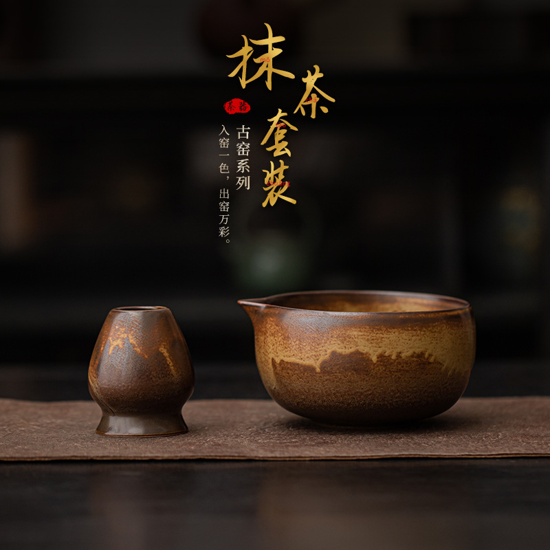 Bát matcha lò cổ, bình trà, bộ đứng, phụ kiện trà gốm sứ, bình khuấy, bình trà, bát trà có ren, bàn chải trà, bình trà