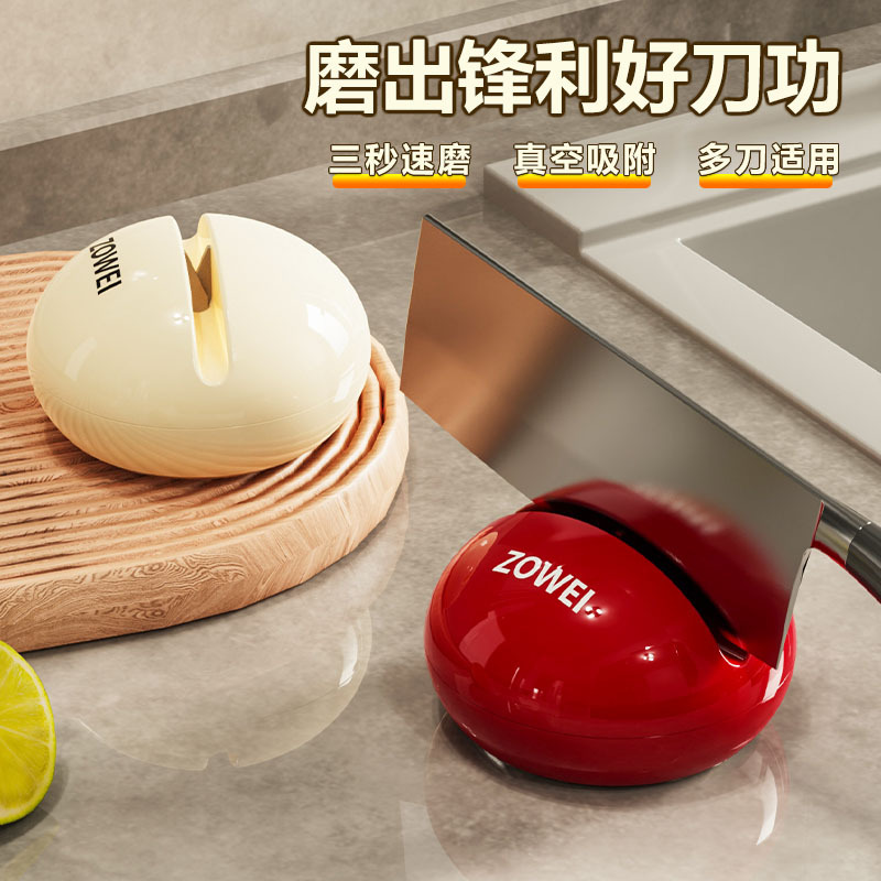 Bóng tròn cốc hút gia dụng mài mài dụng cụ mài dụng cụ cắt kéo dụng cụ mài nhà bếp gia dụng mới nhanh chuyên nghiệp