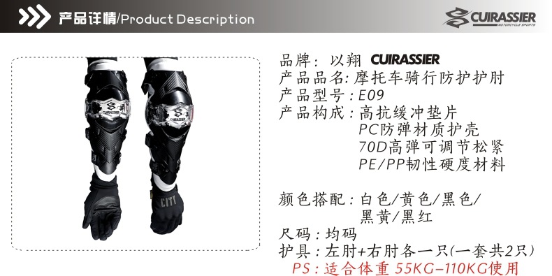 E09-白色描述1688-790-4.jpg
