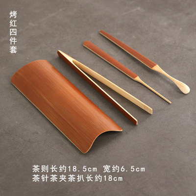 Bộ bốn món trà tre, trà sen, đồ dùng bằng tre, phụ kiện Bộ trà Kung Fu, kẹp Trà Kim, thìa cà phê, trà đạo, sáu quý ông
