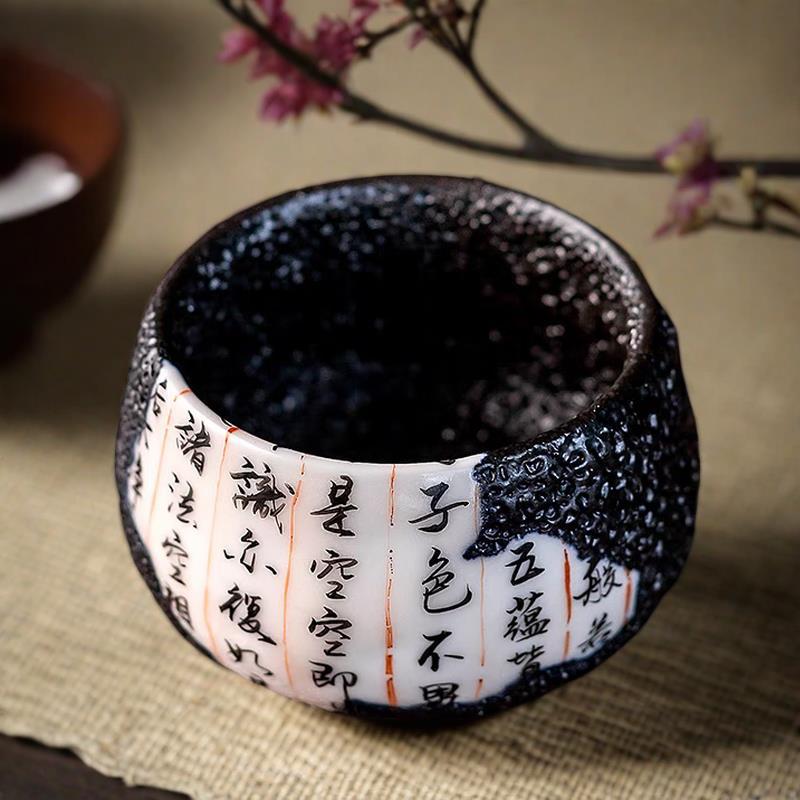Tay trà đen phong cách Nhật Bản chủ cup gốm thô lỗ sâu bướm Kinh Tâm mảnh vụn Prajna trà Kung Fu thiền cốc La Hán