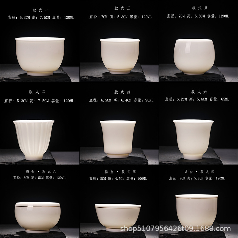 Tách trà sứ ngọc cao cấp dùng trong nhà, tách đơn cho chủ, tách đơn cho khách, dùng để pha trà kung fu có khắc.