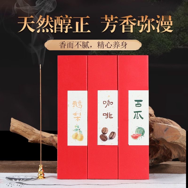 Hộp quà khử mùi và khử mùi hương gia dụng trong nhà xông hương thơm phòng khách phòng bếp