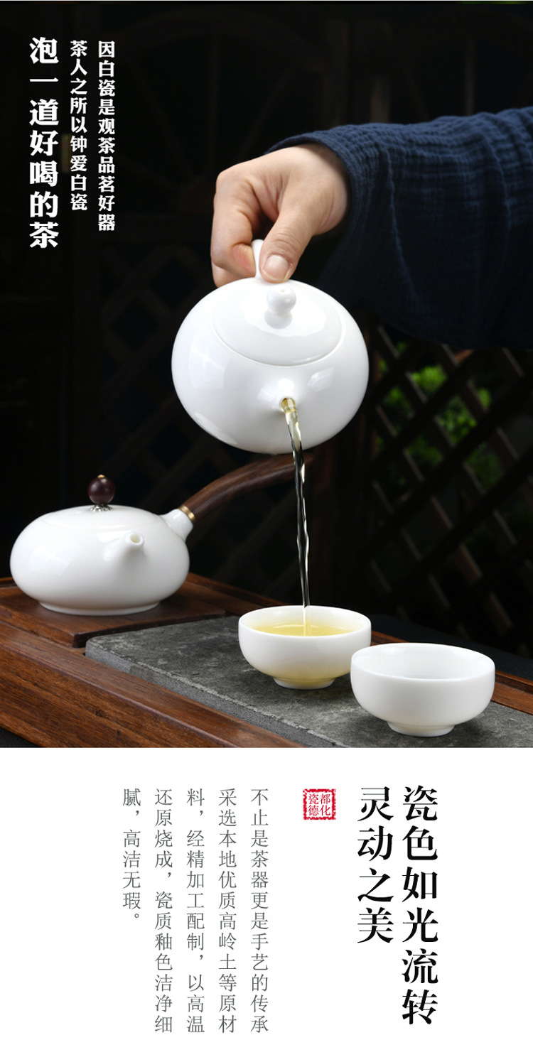 白瓷羊脂玉茶壶-03.jpg