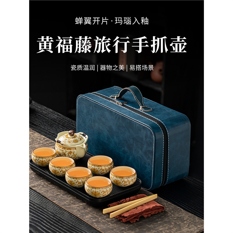 Bộ ấm trà du lịch Ru Kiln gốm sứ trắng xanh cầm tay cao cấp nhẹ sang trọng ấm trà cốc trà trọn bộ hộp quà