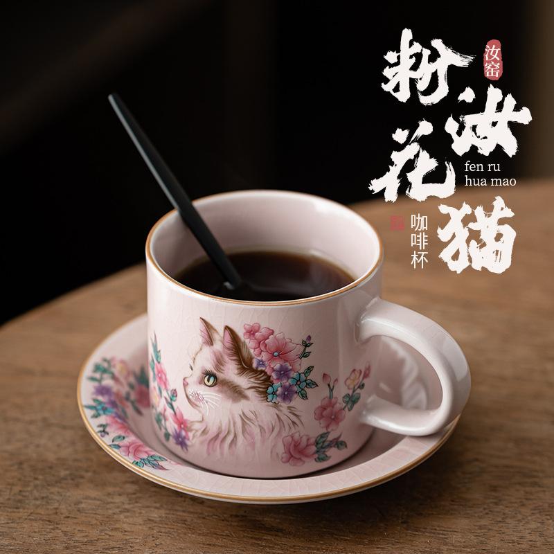 Cốc cà phê mèo hoa lò Fenru cốc trà chiều bộ cốc và đĩa có thể nuôi gốm sứ gia dụng văn phòng cốc trà cà phê cốc mug