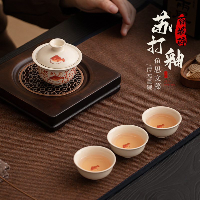 Soda tráng men cá Si Wenzao Qingyuan bát có nắp Bộ đồ trà cốc trà gốm sứ gia dụng Bộ trà Kung Fu đơn giản