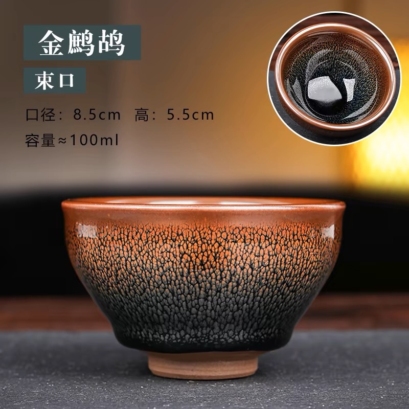 Jianyang Jianzhan Golden Partridge Master Cup Cốc đơn Chén trà gốm sứ Trà chén làm bằng tay lốp sắt nhỏ giọt dầu Vàng Partridge Spot Quà Tặng