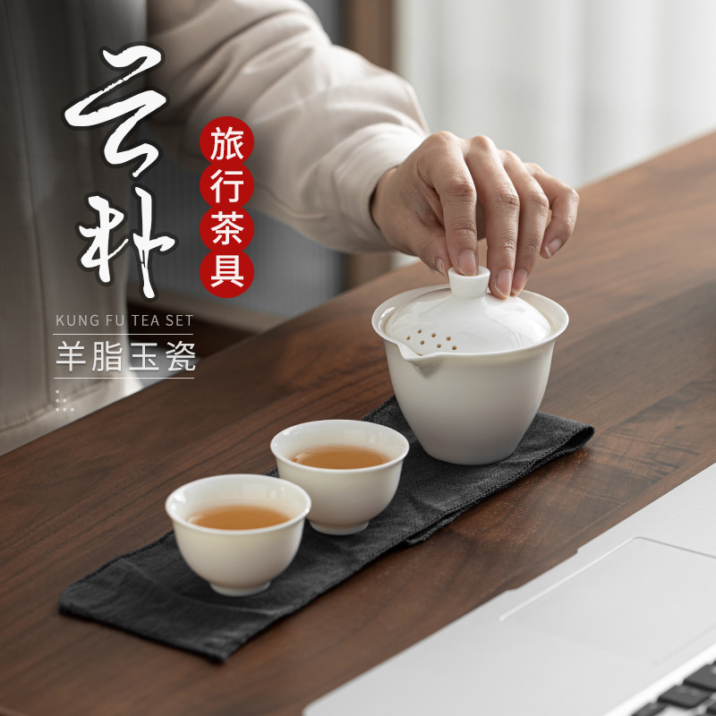 Bộ trà du lịch Yunpu Đồ sứ trắng ngọc dê Đức Hoa một ấm hai cốc gốm sứ nhanh bộ nhỏ cầm tay