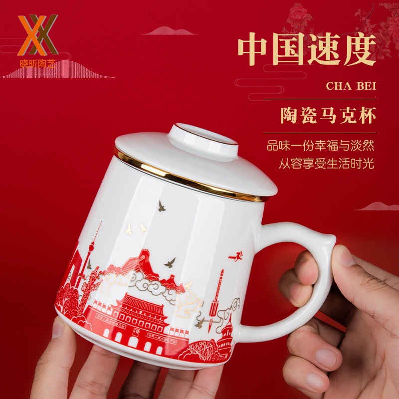 Cốc sứ cốc thủy triều quốc gia cốc văn phòng kinh doanh tách trà tách trà màu đỏ hoạt động văn hóa quà lưu niệm