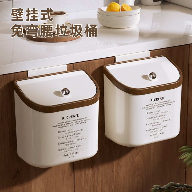 Thùng rác nhà bếp kiểu Trung cổ kiểu treo gia dụng giá trị cao, dung tích lớn cao cấp 2024 Thùng rác nhà bếp kiểu mới giả vân gỗ