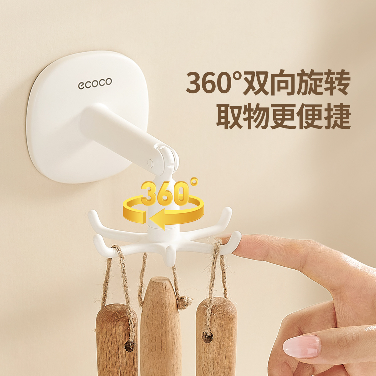 Móc xoay nhà bếp không cần đục lỗ Giá đựng thìa Giá đựng thìa gia dụng giá treo tường sau cửa tường