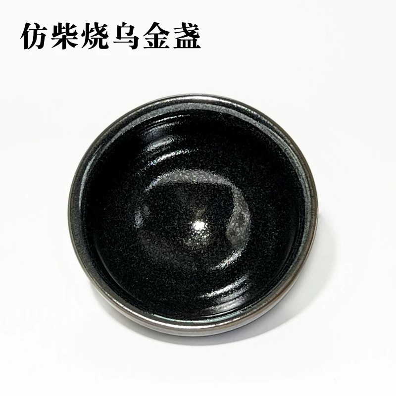 Phong cách Trung Quốc giả củi đen vàng Jianyang Jianzhan tách trà cá nhân chủ tách gốm tách trà bộ ấm trà