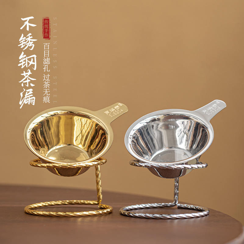 Bộ lọc bằng thép không gỉ 304, bộ lọc trà, bộ lọc trà, bộ lọc trà, bộ lọc trà, bộ lọc trà