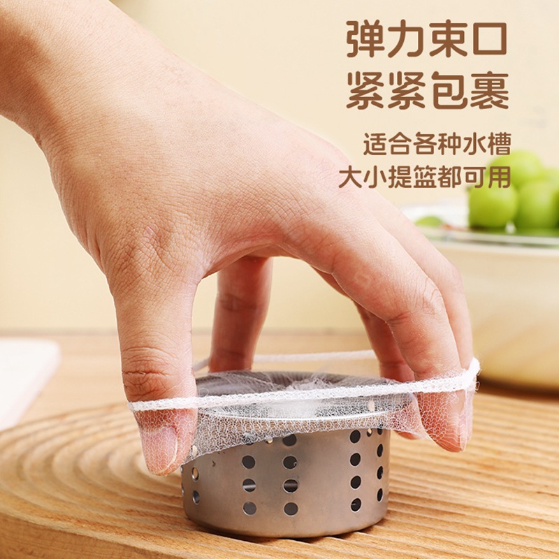 Lưới lọc dùng một lần cho bồn rửa nhà bếp