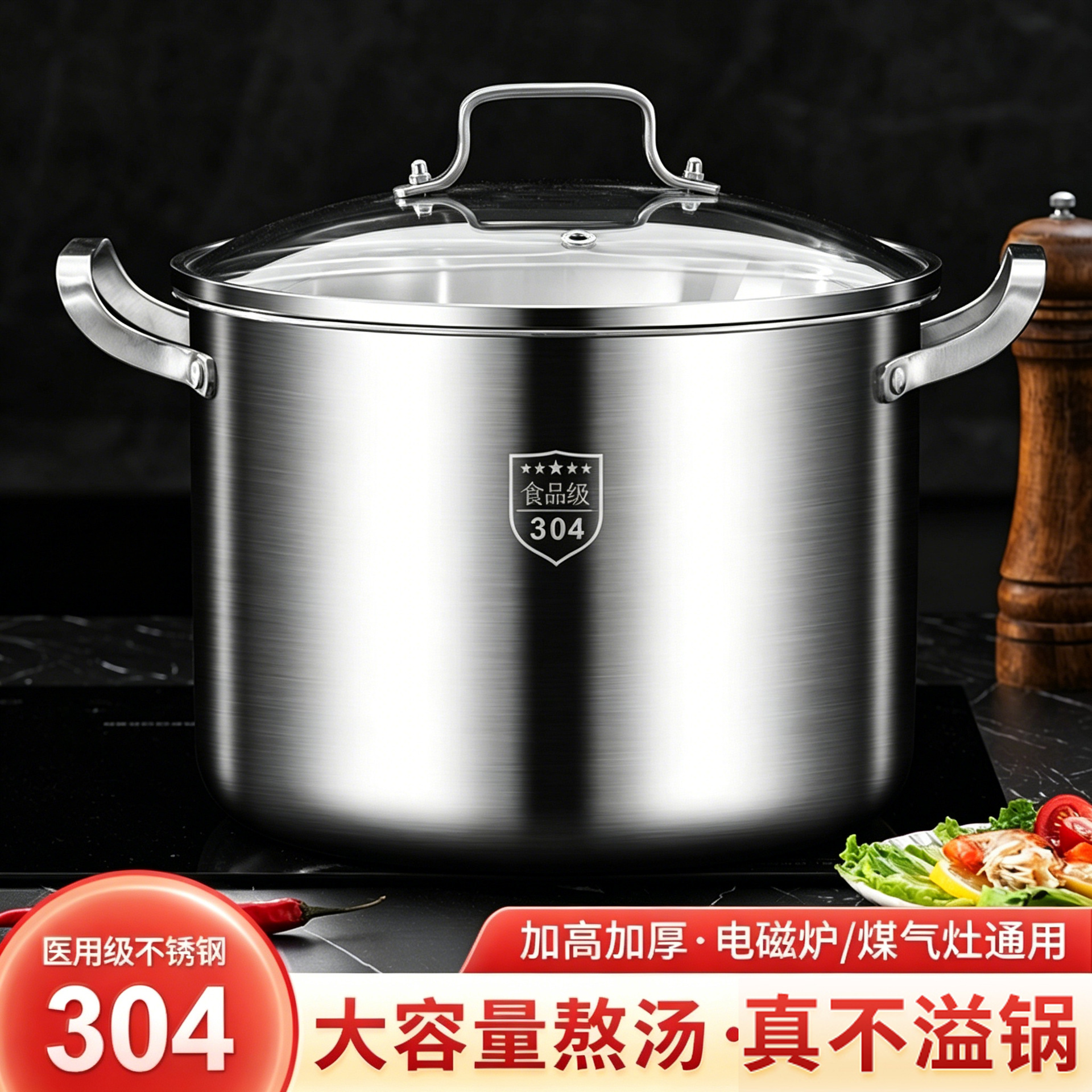 Nồi canh inox Lejvậy 316 nguyên khối, nồi nấu cháo dày và cao, nồi gà hầm hai tai lưới hấp