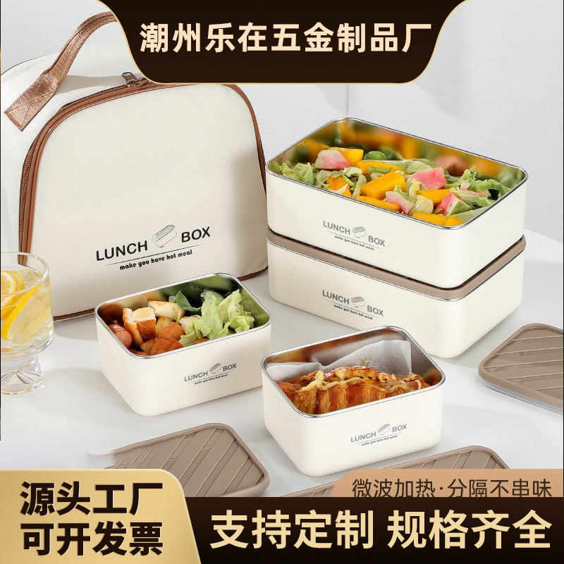 Hộp cơm inox Lezai 304 Hộp cơm cách nhiệt hộp cơm trưa học sinh hai lớp kín hộp cơm hộp chia ngăn lò vi sóng