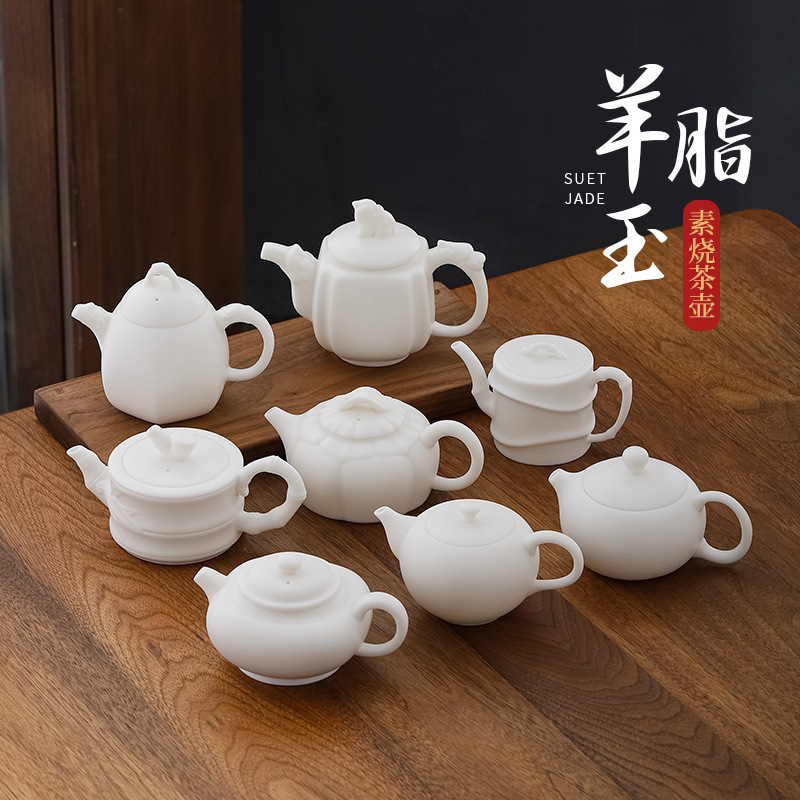Ấm trà sứ trắng nướng nguyên liệu ngọc bích mỡ cừu, Bộ trà Kung Fu, bộ lọc Lỗ Bóng, dụng cụ pha trà một ấm, quà tặng sứ trắng Dehua
