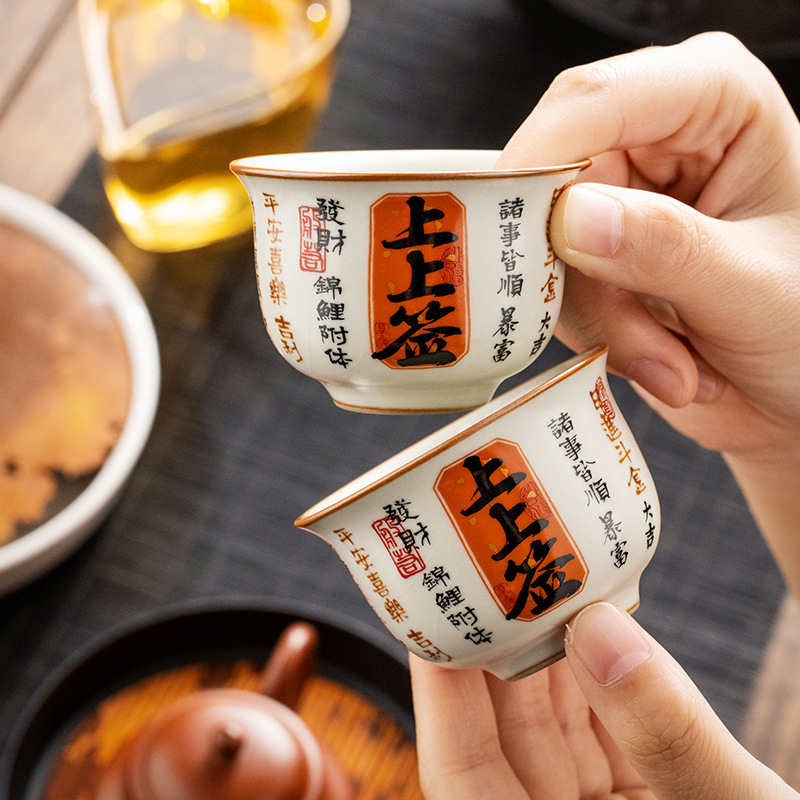 Gốm sứ Ru lò trên ký trên cốc tròn cốc cốc cốc chủ nhân cốc trà tinh tế cao cấp gia dụng cốc trà Kung Fu