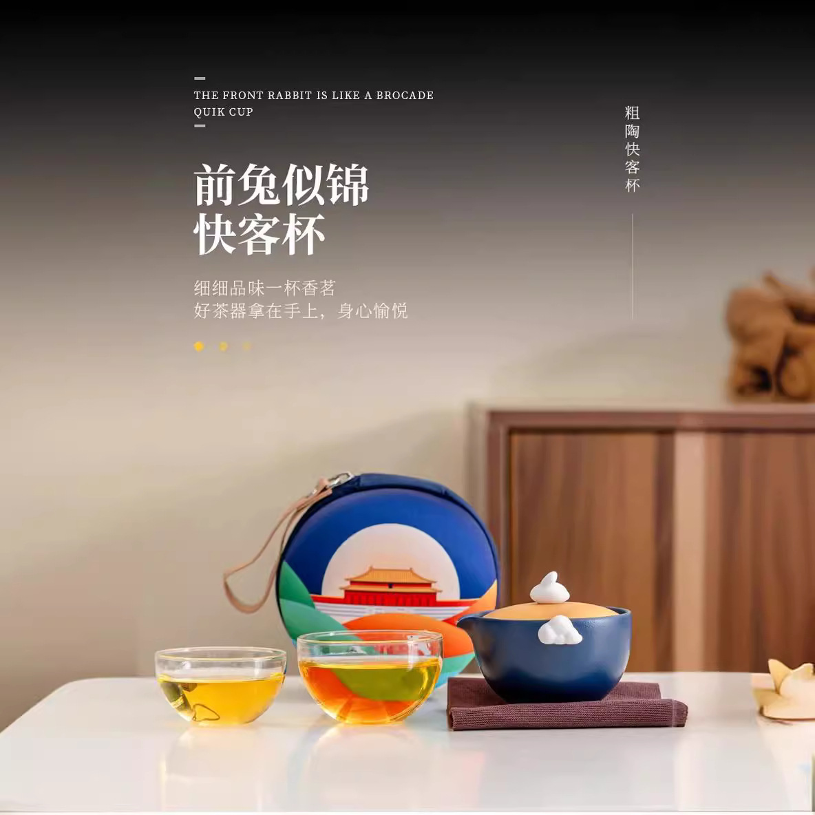 Bộ ấm trà du lịch văn hóa và sáng tạo Bảo tàng Cung điện Quốc gia Yutu, quà lưu niệm Tết Trung thu di động sang trọng cho bạn gái