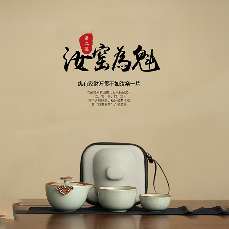 Mô phỏng lò Song Ru Xiangyun gốm cốc khách nhanh một bình hai cốc bộ trà du lịch cốc khách nhanh di động ngoài trời