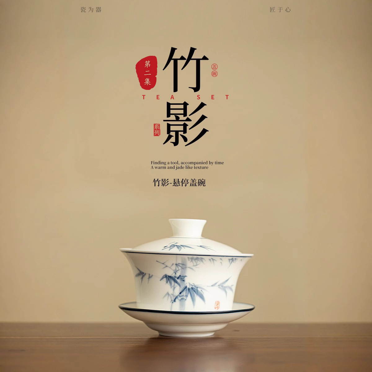 Bóng tre lơ lửng bát nắp ba tài bát pha trà sứ trắng gốm sứ đơn bát trà lớn chén trà