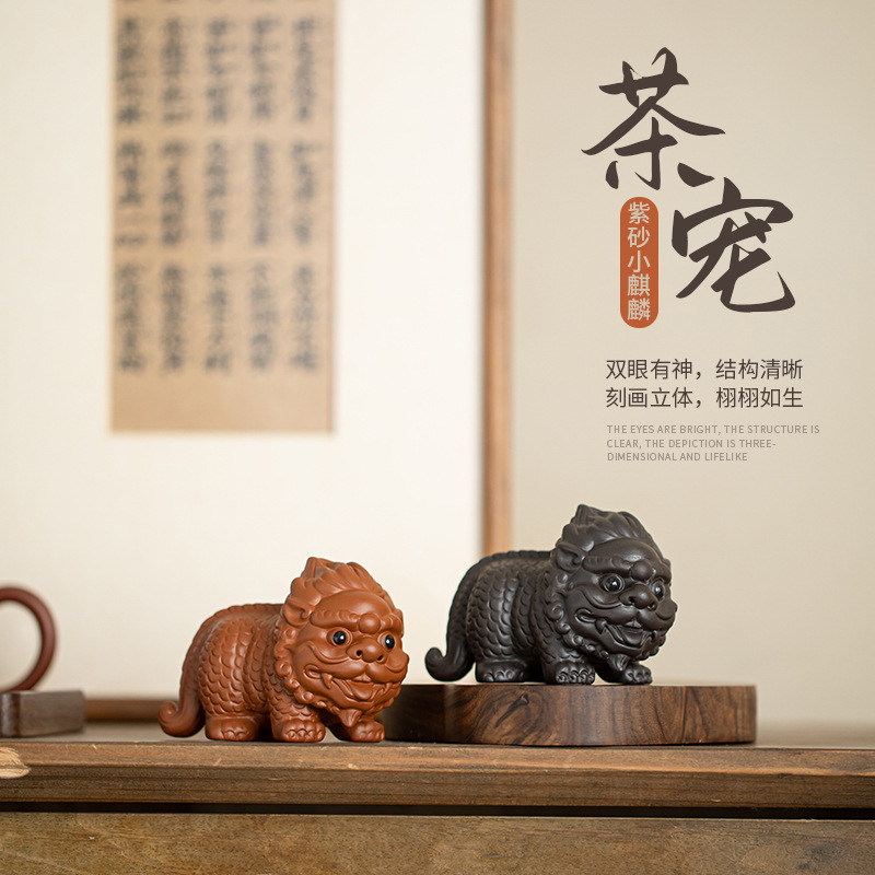 Đồ trang trí thú cưng trà màu tím cát nhỏ dễ thương sáng tạo đồ thủ công bằng cát màu tím bàn trà bàn tiệc trà chơi trà đạo Kung Fu