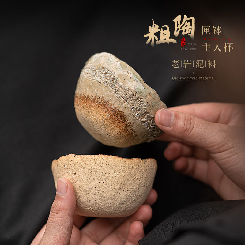 Cốc chủ nhân gốm thô cốc trà thủ công cổ điển Nhật Bản cốc trà gốm sứ cốc đơn Bộ trà Kung Fu gia dụng cốc trà