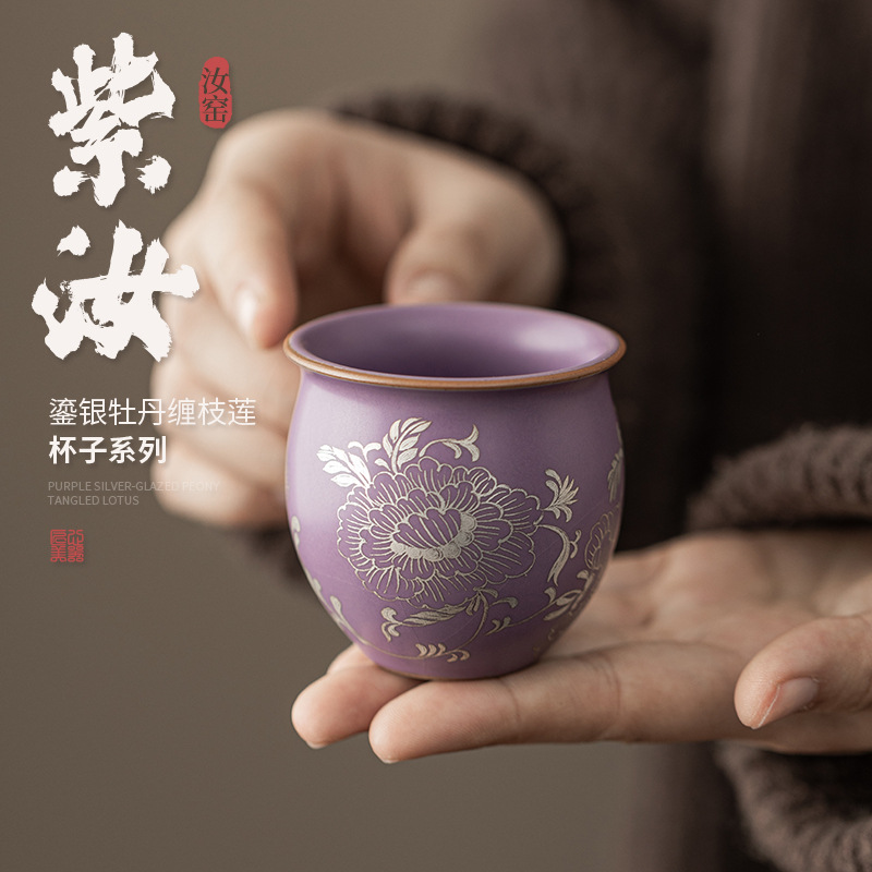 Màu tím Ru mạ bạc hoa mẫu đơn quấn cành sen tách trà hoa miệng cốc trứng cốc gốm sứ cốc chủ nhân có thể giấu hoặc giữ cốc đơn hộp quà