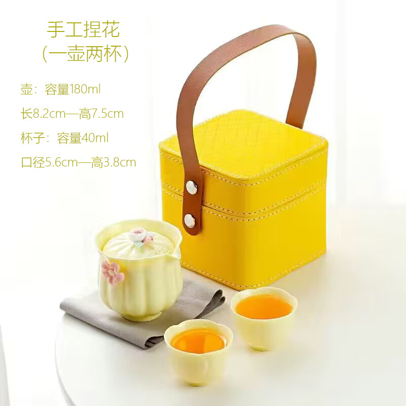 Bộ ấm chén sứ nhanh, đá quý vàng, 1 ấm 3 chén, làm bằng tay, họa tiết hoa văn, bộ du lịch nhỏ gọn, tiện mang theo ngoài trời, túi xách vàng