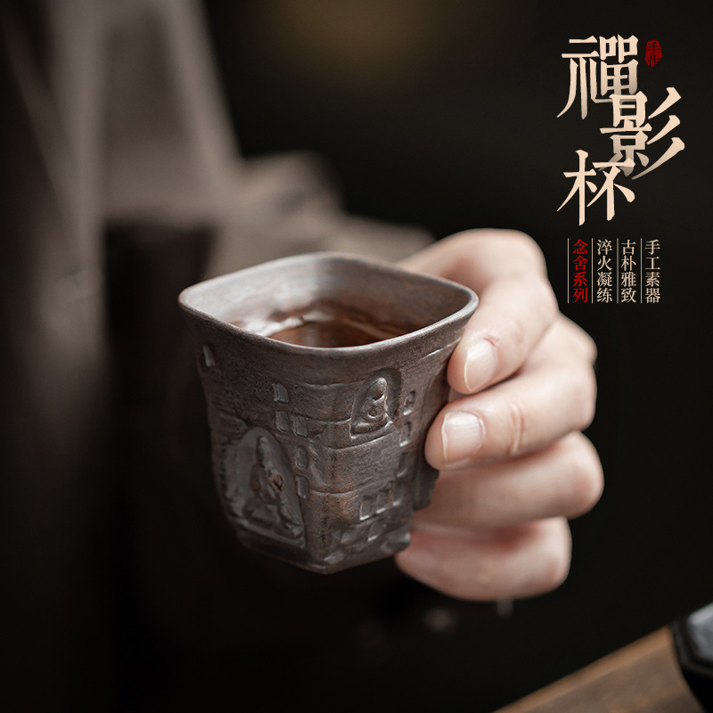 Cốc pha trà cổ thạch bùn Zen bóng cốc trà bộ trà kung fu cổ điển cốc đơn cốc chủ nhân cốc gốm sứ cốc trà cá nhân cốc nhỏ