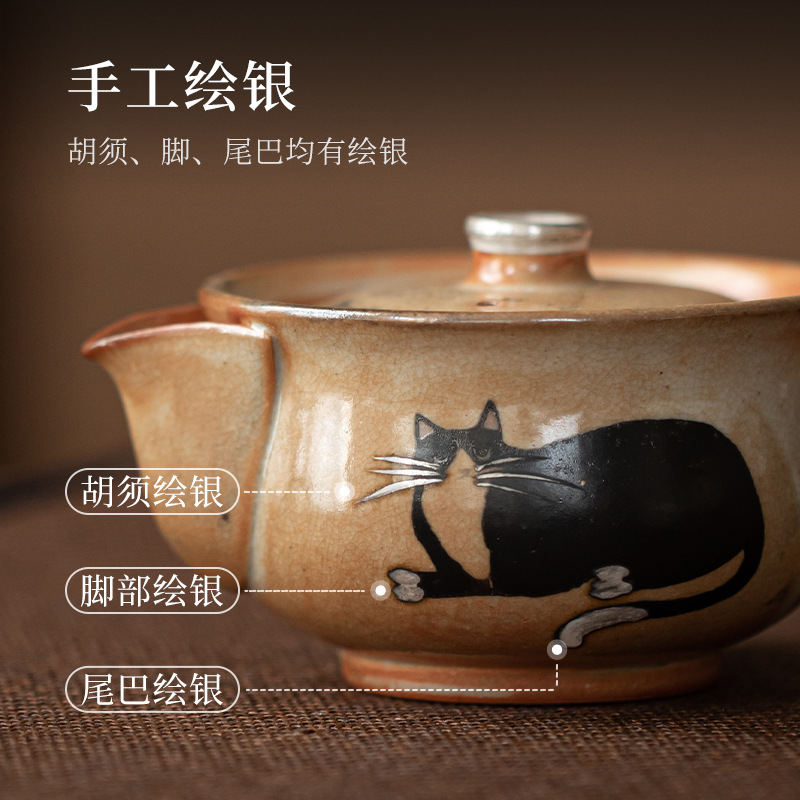 Chino Cat, bình cầm tay, bình đựng kho báu bằng bạc được vẽ bằng tay kiểu Nhật, bình nấu bằng gốm cổ điển, bát có nắp thứ hai, dụng cụ pha trà