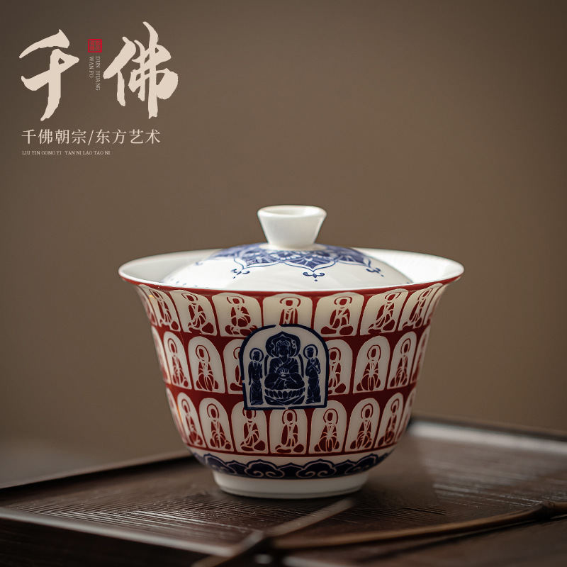 Đôn Hoàng Văn hóa và Sáng tạo Hàng ngàn Phật sứ Bạch Vân tốt lành hai cái Nắp bát đựng trà gia dụng không nóng ấm chén trà Bộ trà Kung Fu