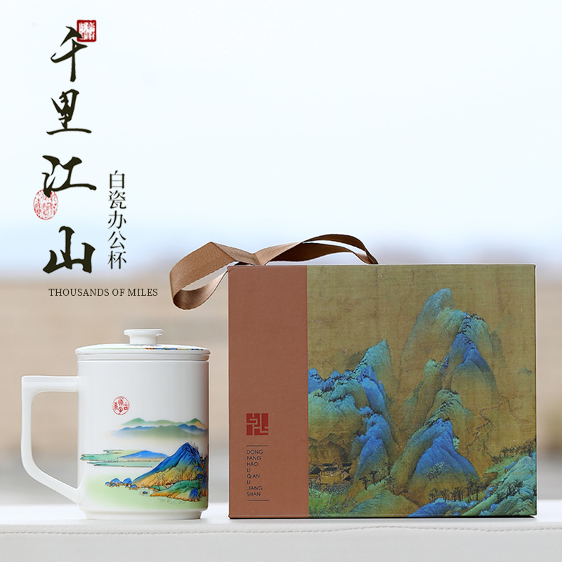 Cốc văn phòng sứ trắng Qianli Jiangshan cốc pha trà lọc có nắp cốc nước cá nhân gia dụng cốc cốc đựng quà tặng tay